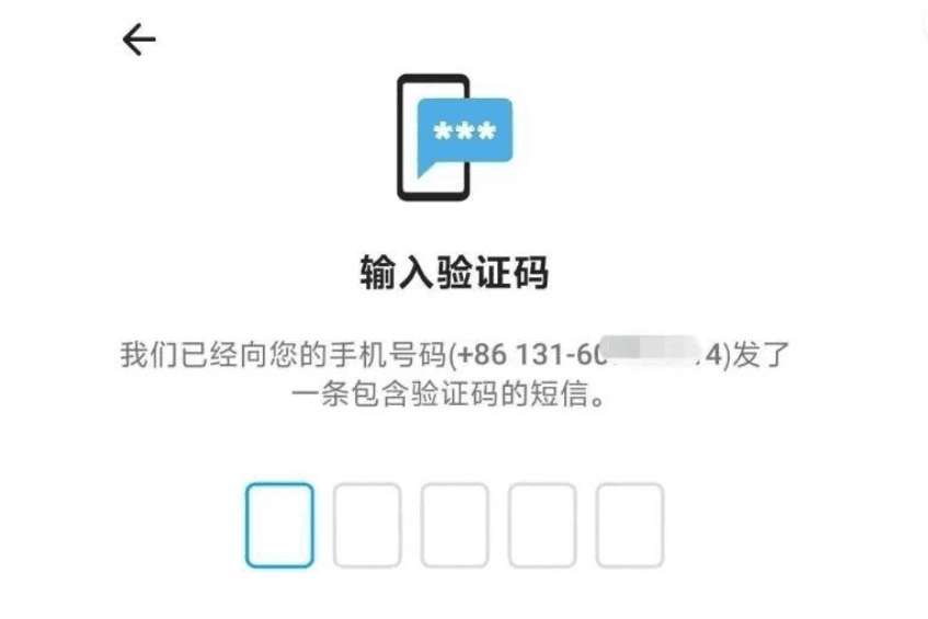 获取注册telegram的手机验证码