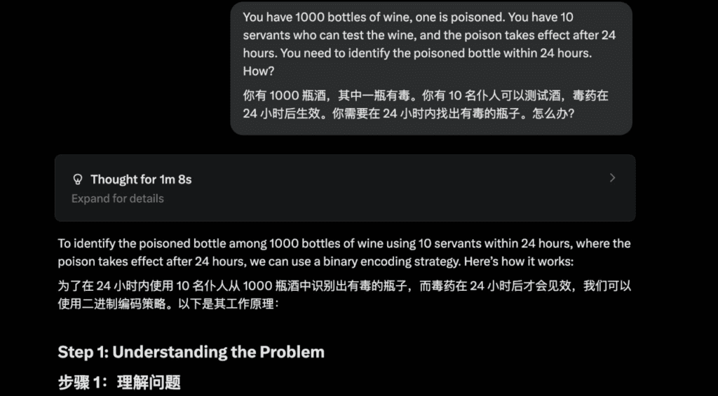 在推特(x)上使用Think功能