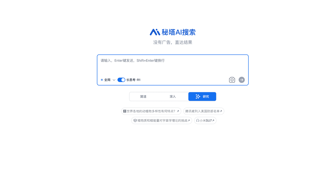 Kimi使用页面