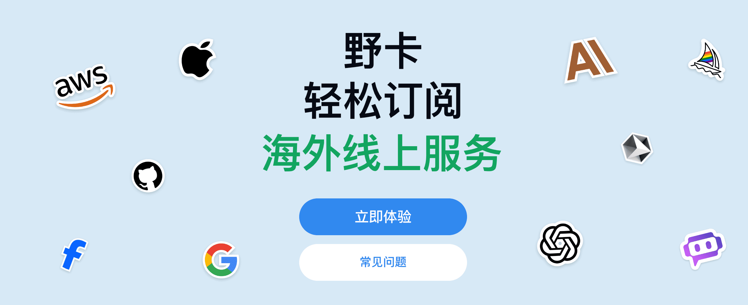野卡主页面
