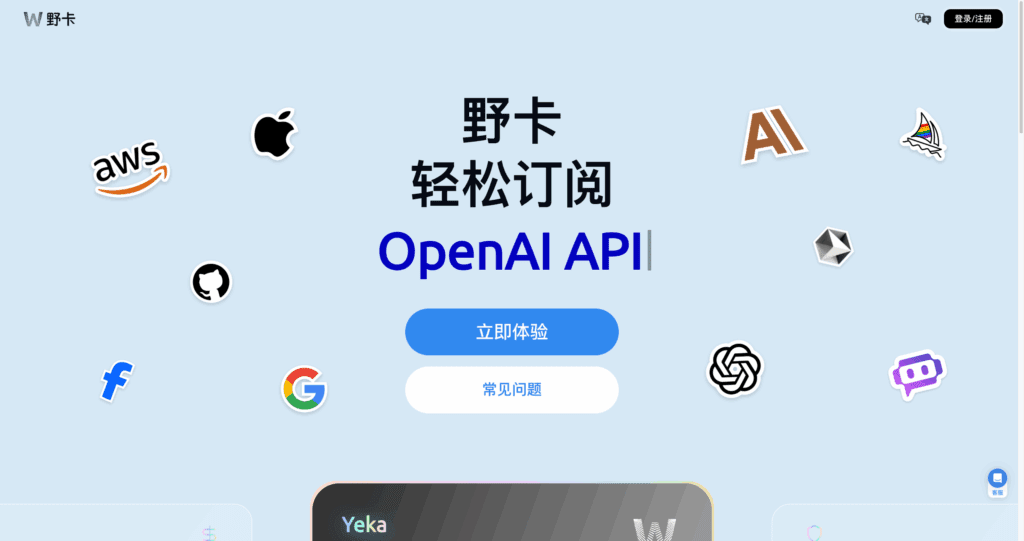 野卡主页面