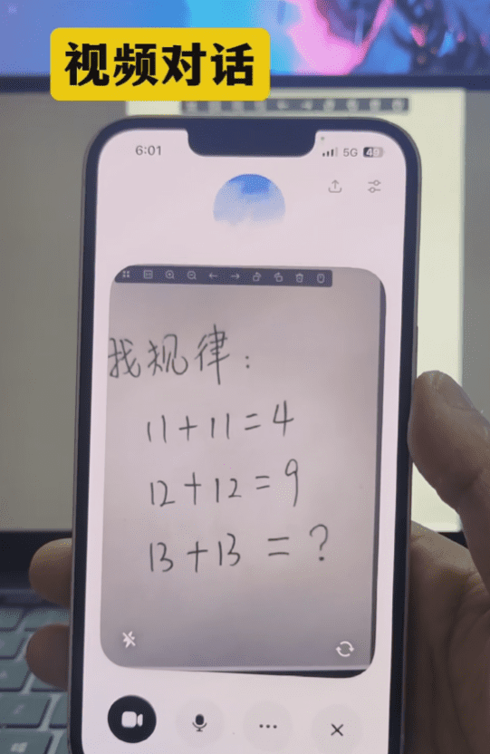 ChatGPT的视频通话功能