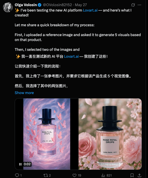 Lovart设计产品海报