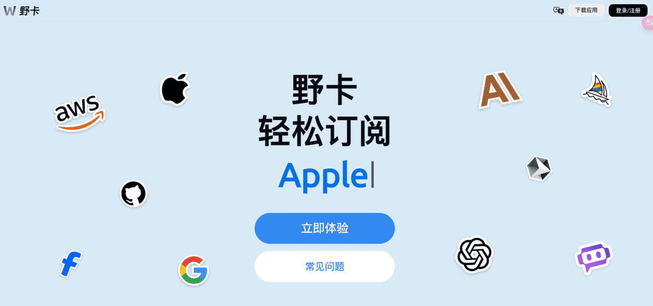 野卡主页面