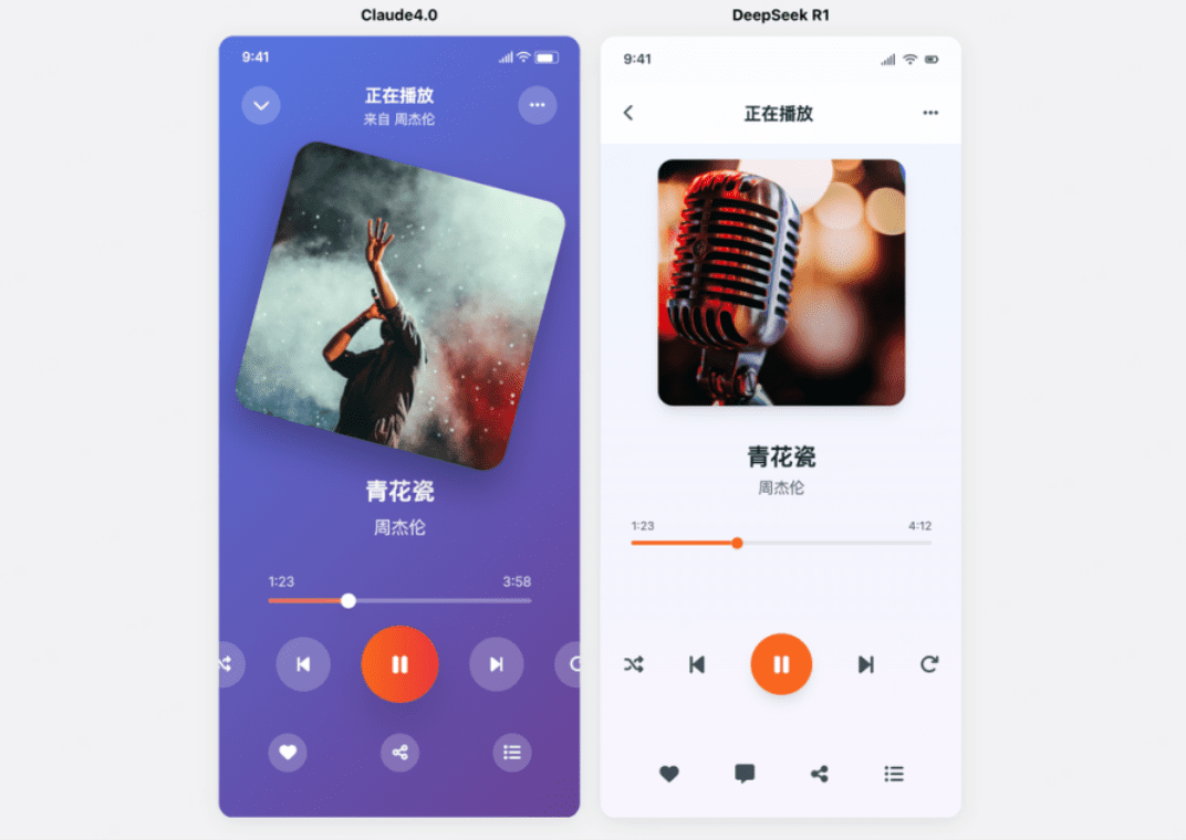 DeepSeek R1制作的UI