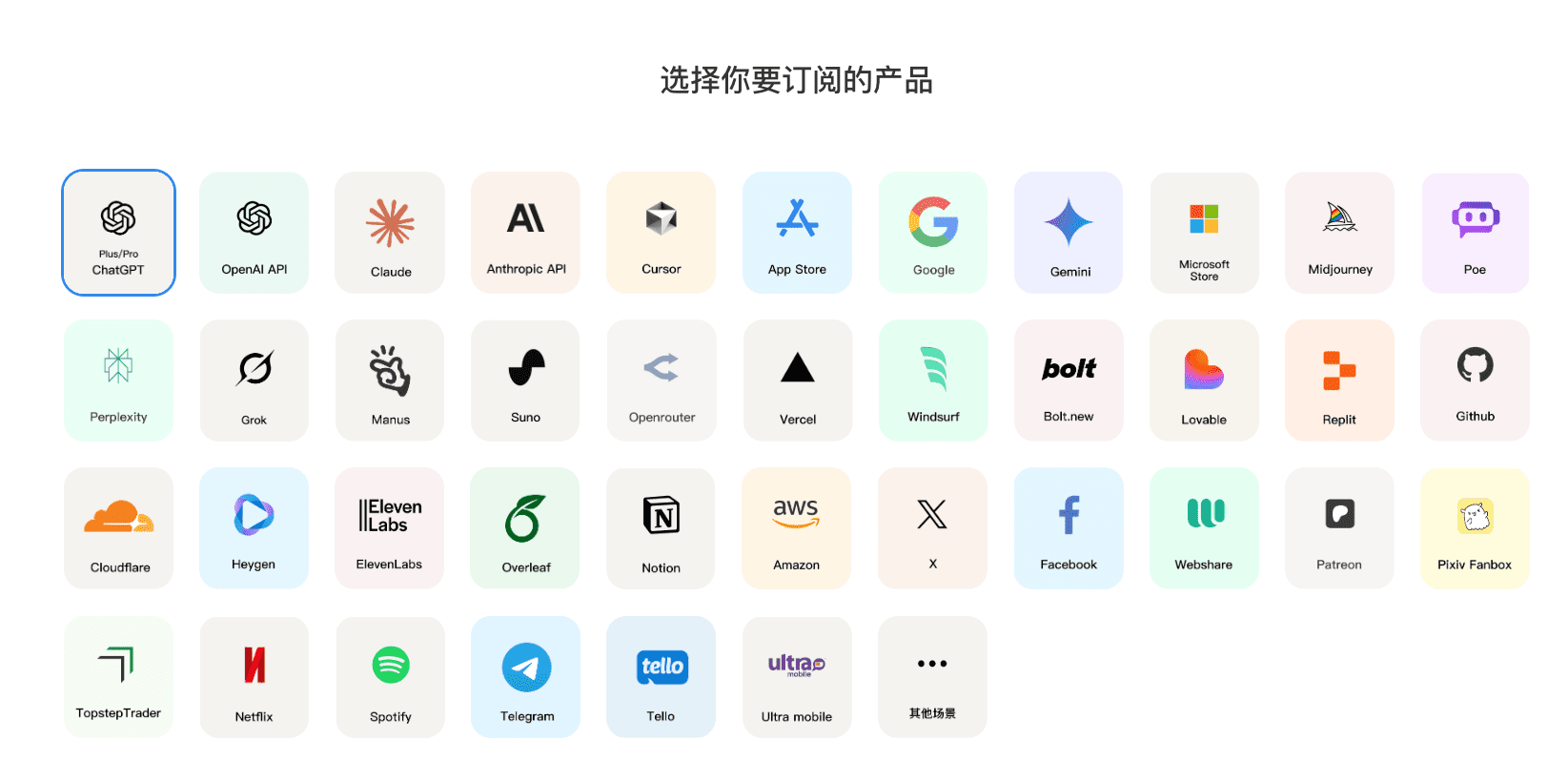 野卡主页面