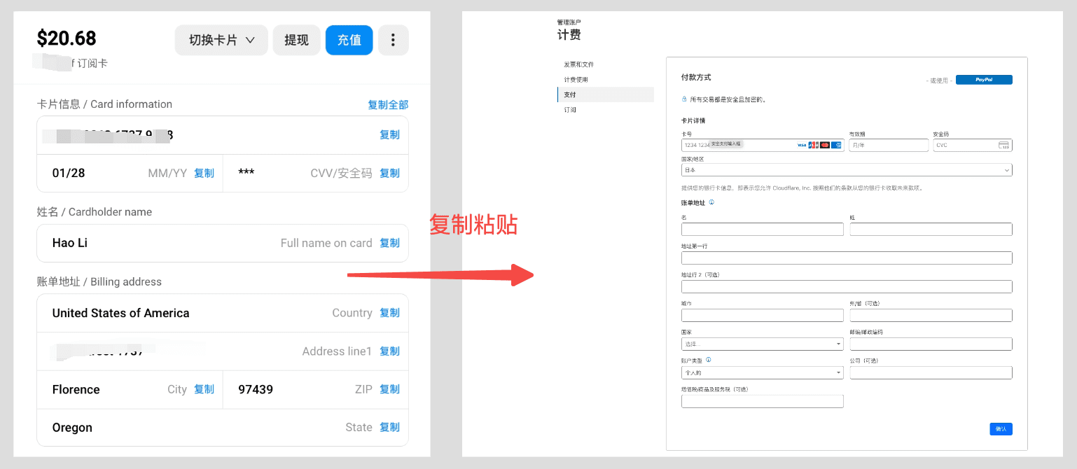 订阅Cloudflare页面