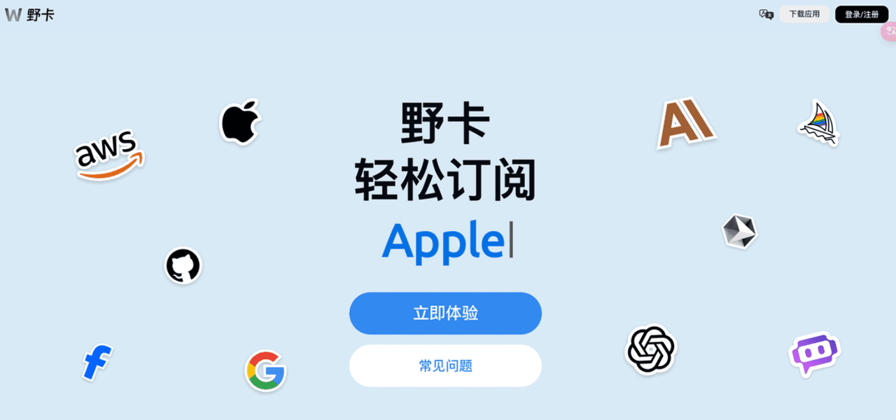 野卡主页面