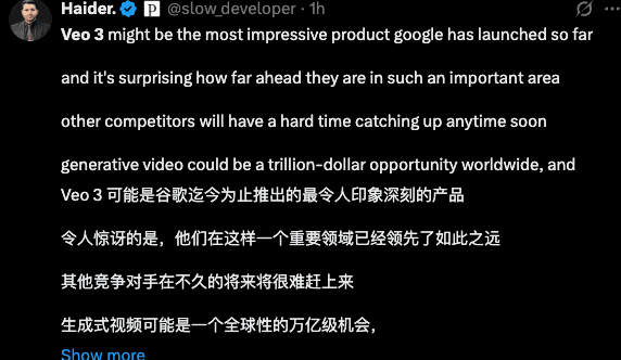 Veo 3进入下一个阶段