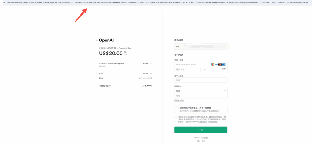 野卡提供的复制全部卡片信息链接