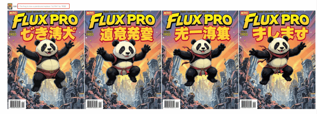 FLUX.1 Kontext的中文提示词图片编辑功能