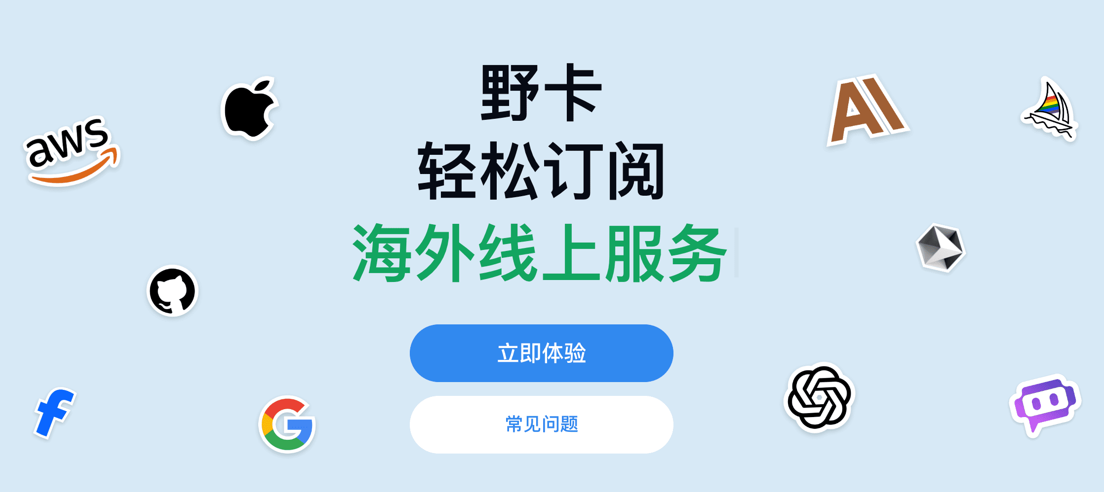 野卡主页面