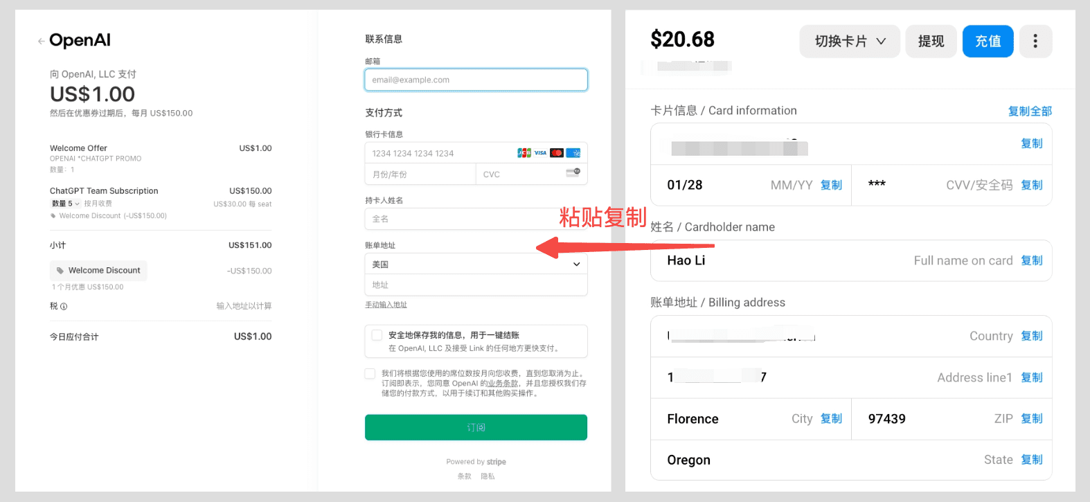 野卡订阅流程