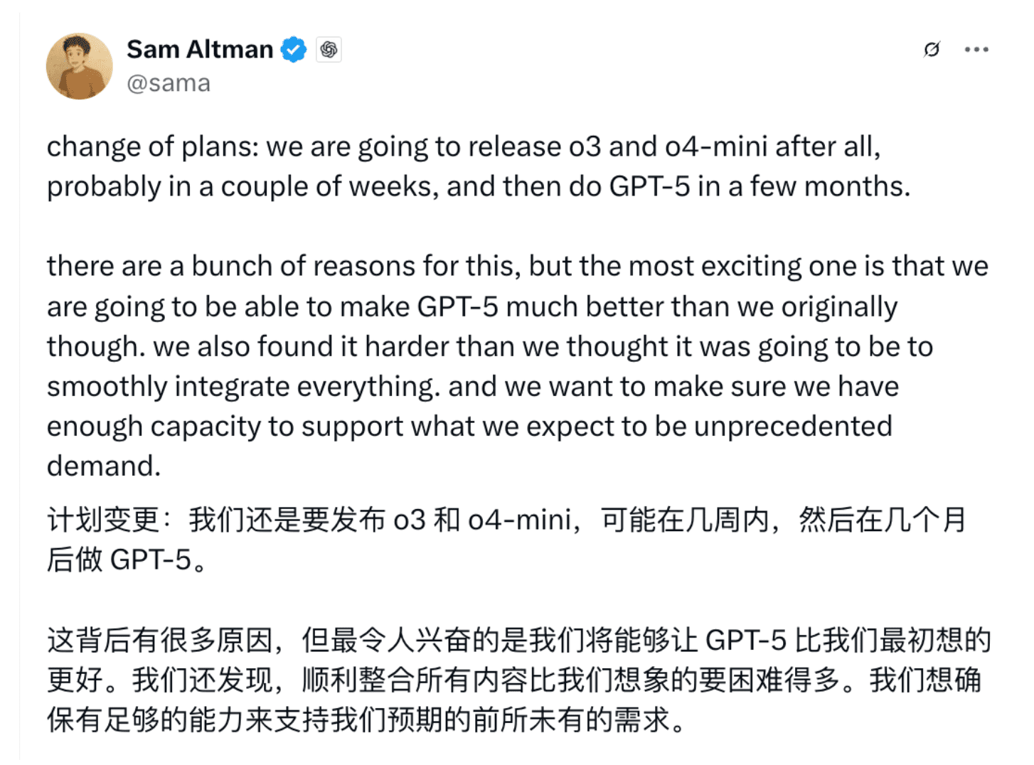 山姆奥特曼宣布在几个月后发布ChatGPT