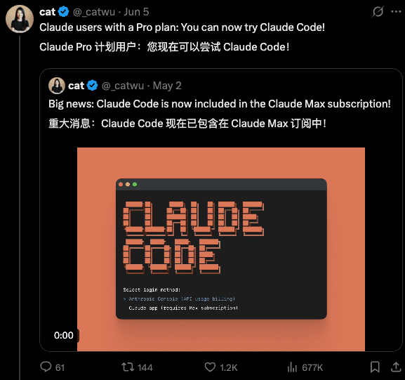 Claude Code发布
