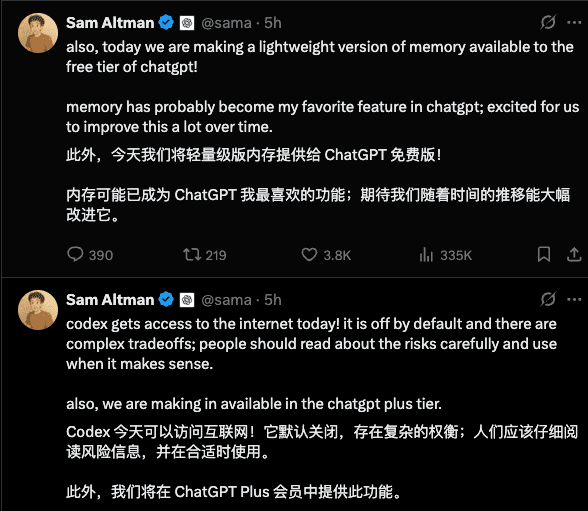 ChatGPT升级